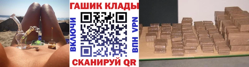 Какие есть наркотики Белоозёрский ГАШ Альфа ПВП КОКАИН Мефедрон Бошки Шишки