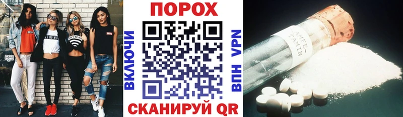 Амфетамин 98%  hydra ONION  Белоозёрский 