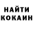 Кетамин VHQ Olga Vlady