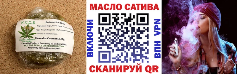 Cannafood марихуана  закладка  Белоозёрский 