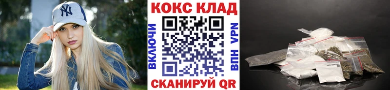 mega ТОР  Белоозёрский  Cocaine Эквадор 
