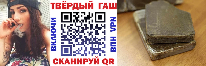 ГАШИШ ice o lator  Белоозёрский 