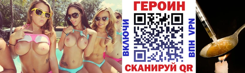 магазин    Белоозёрский  ГЕРОИН VHQ 