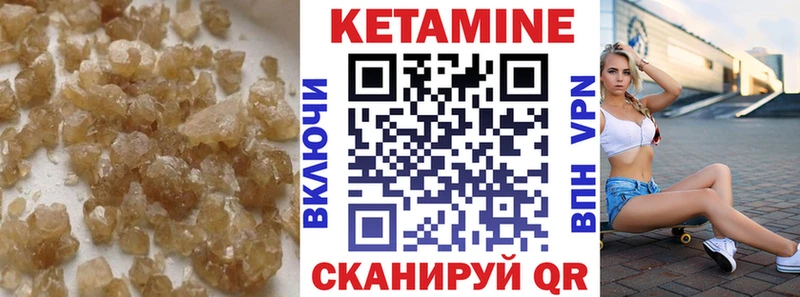 дарк нет Telegram  blacksprut ссылка  Белоозёрский  КЕТАМИН VHQ 