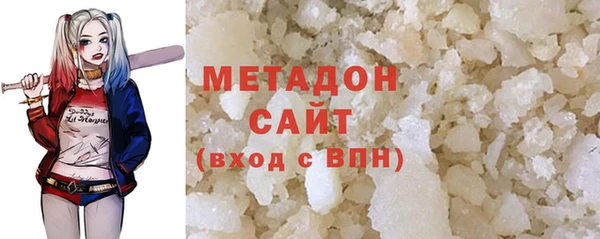 мефедрон VHQ Осташков