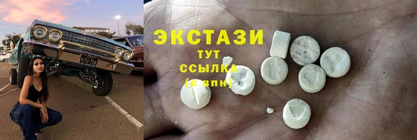 бошки Балабаново