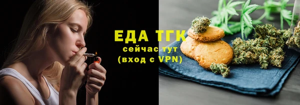 бошки Балахна
