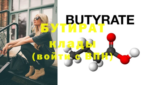 бошки Балахна