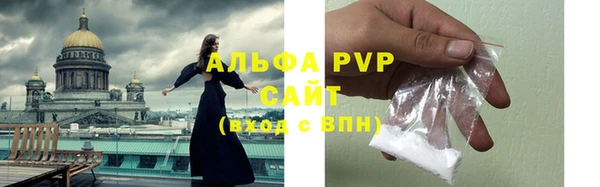 бошки Балабаново
