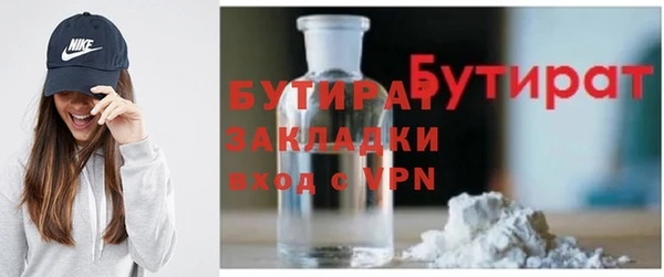 бошки Балабаново