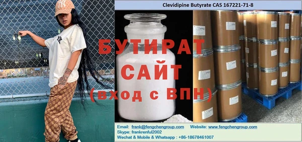 бошки Балахна
