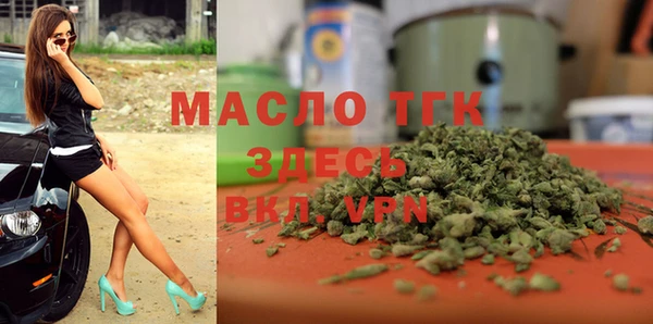 бошки Балахна