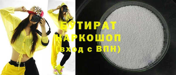 бошки Балабаново