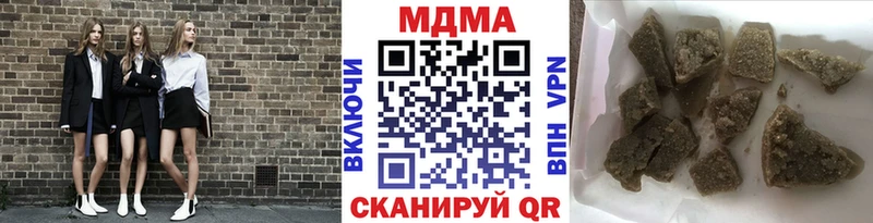 ОМГ ОМГ ссылки Белоозёрский MDMA Molly