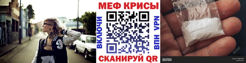 Мефедрон VHQ маркетплейс формула Белоозёрский
