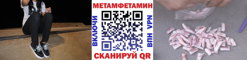 МЕТАМФЕТАМИН Декстрометамфетамин 99.9% продажа наркотиков ссылка на мегу зеркало Белоозёрский