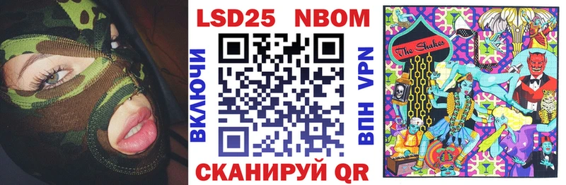 Наркотические марки 1,5мг  хочу   Белоозёрский 