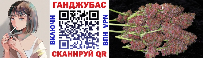 Конопля Ganja  что такое наркотик  Белоозёрский 